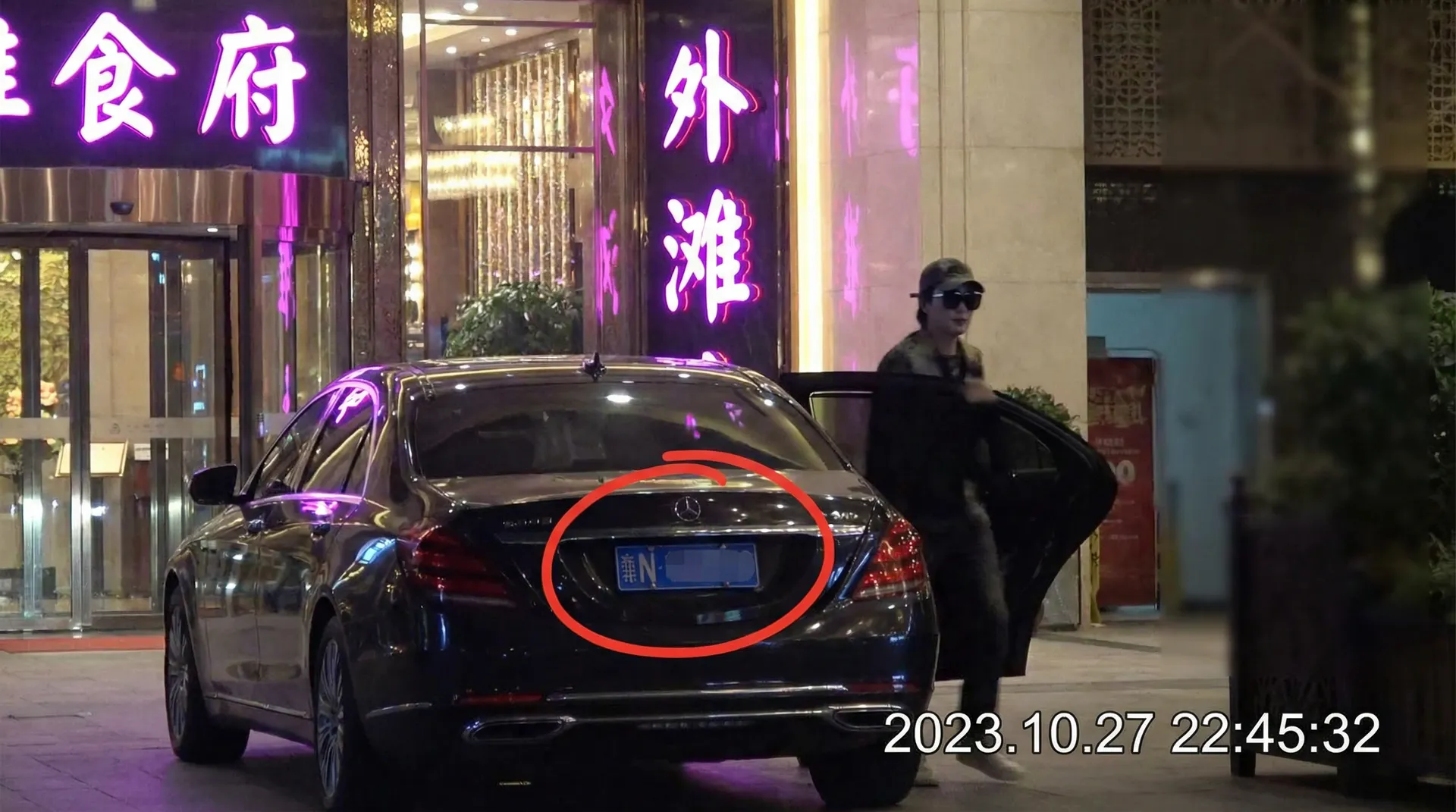 欧美福利专区-免费高清福利视频|最新更新|安全播放 - 豪车餐厅外被拍
